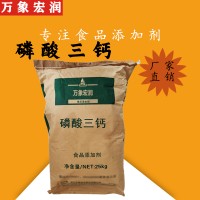 磷酸三鈣廠家 批發(fā)零售 金科德