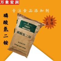 磷酸氫二銨廠家 批發(fā)零售 科倫多