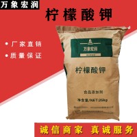 檸檬酸鉀廠家 批發(fā)零售 科倫多
