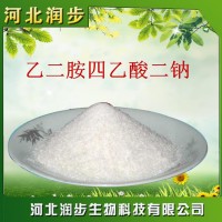 廠家直銷乙二胺四乙酸二鈉使用說明報(bào)價(jià)添加量用途