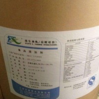 食品級(jí)維生素B1維生素廠家直銷經(jīng)銷商批發(fā)價(jià)格產(chǎn)品性能