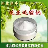 低亞硫酸鈉在食品加工中的應(yīng)用  保險(xiǎn)粉