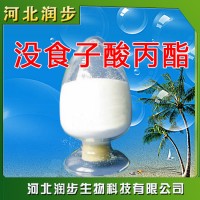 棓酸丙酯食品級沒食子酸丙酯含量99%