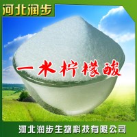 優(yōu)質(zhì)一水檸檬酸食品級一水檸檬酸酸度調(diào)節(jié)劑廠家批發(fā)