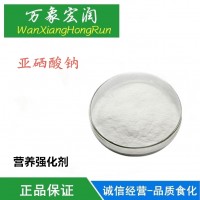 飼料級(jí)亞硒酸鈉價(jià)格