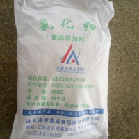 高品質(zhì)食品級(jí)氯化鉀