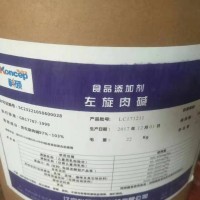 食用左旋肉堿價格