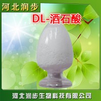 現(xiàn)貨直銷(xiāo)DL-酒石酸食品級(jí)優(yōu)質(zhì)酒石酸質(zhì)量保證