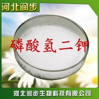 廠家供應(yīng)食品級磷酸氫二鉀水分保持劑磷酸氫二鉀無水
