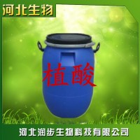 植酸植物提取食品級植酸 肌醇六磷酸現(xiàn)貨