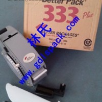 美國(guó)333濕水紙機(jī)驗(yàn)證真假