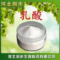 乳酸食品級乳酸DL-乳酸85%含量酸度調(diào)節(jié)劑