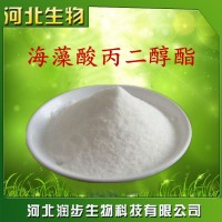 食品級(jí)海藻酸丙二醇酯使用說(shuō)明報(bào)價(jià)添加量用途