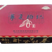馬口鐵枸杞禮盒專業(yè)定制