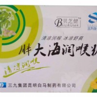 供應(yīng)潤喉糖鐵盒 胖大海含片鐵盒專業(yè)定制