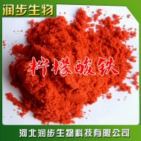 檸檬酸鐵在食品加工中的應(yīng)用