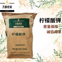 檸檬酸鉀批發(fā)零售