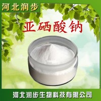 醫(yī)藥飼料亞硒酸鈉價(jià)格多少,生產(chǎn)廠家,食品級(jí),價(jià)格,廠家,