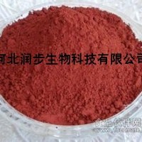 優(yōu)質食品級紅花紅色素