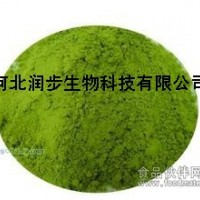 優(yōu)質食品級葉綠素