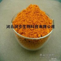 優(yōu)質食品級梔子黃色素