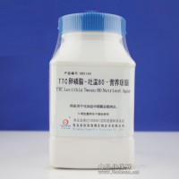 TTC卵磷脂-吐溫80-營養(yǎng)瓊脂