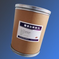 酪蛋白磷酸肽生產(chǎn)廠家食品級(jí) 酪蛋白磷酸肽廠家批發(fā) 河北潤步
