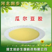 廠家直銷瓜爾豆膠使用說明報(bào)價(jià)添加量用途 瓜爾膠