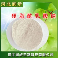 現(xiàn)貨供應(yīng) 食品級乳化劑 硬脂酰乳酸鈉 品質(zhì)保證