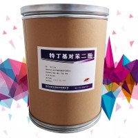特丁基對苯二酚生產(chǎn)廠家食品級 特丁基對苯二酚廠家批發(fā)河北潤步