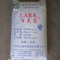 食品級BHT劑廠家直銷現(xiàn)貨供應(yīng)批發(fā)價(jià)格