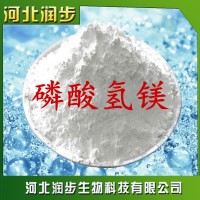 廠家直銷磷酸氫鎂使用說(shuō)明報(bào)價(jià)添加量用途