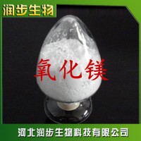 廠家直銷氧化鎂使用說(shuō)明報(bào)價(jià)添加量用途