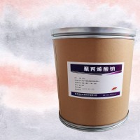聚丙烯酸鈉生產(chǎn)廠家食品級 聚丙烯酸鈉廠家批發(fā) 河北潤步