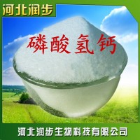廠家直銷磷酸氫鈣使用說(shuō)明報(bào)價(jià)添加量用途
