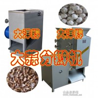 大洋機械生產(chǎn)大蒜分瓣設(shè)備20余年歡迎訂購