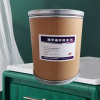 羧甲基纖維素鈉 食品級羧甲基纖維素鈉廠家貨源