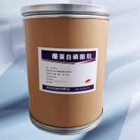 酪蛋白磷酸肽食品級(jí)價(jià)格 酪蛋白磷酸肽廠家價(jià)格