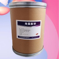 海藻酸鈉食品級價格 海藻酸鈉廠家價格