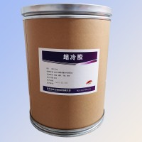 結(jié)冷膠 食品級結(jié)冷膠廠家貨源