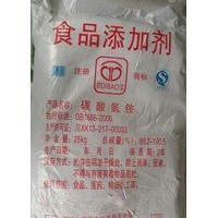 食品級碳酸氫銨廠家