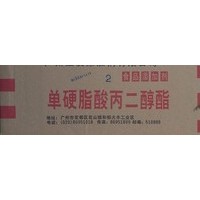 食品級丙二醇脂肪酸酯價格，食品級丙二醇脂肪酸酯廠家