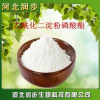 直銷食品級乙酰化二淀粉磷酸酯 肉丸火腿腸