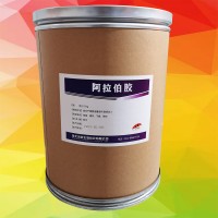 阿拉伯膠食品級價(jià)格 阿拉伯膠廠家價(jià)格