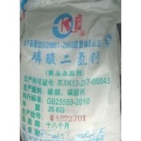 食品級(jí)磷酸二氫鈣