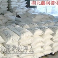 食用級(jí)磷酸三鈣