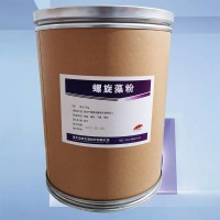 螺旋藻粉食品級價格 螺旋藻粉廠家價格