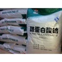 食品級酪蛋白酸鈉價格，食品級酪蛋白酸鈉廠家