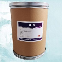 肌醇食品級(jí)價(jià)格 肌醇廠家價(jià)格