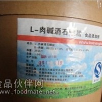 食品級左旋肉堿酒石酸鹽